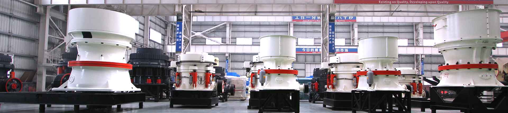 Single Cylinder Cone Crusher